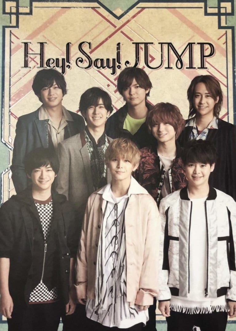 日経エンタテインメント》Hey! Say! JUMP+stbp.com.br