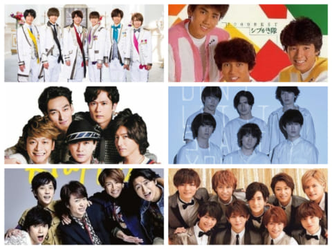 ジャニーズのデビュー順~歴代グループ全31組を時系列で紹介【2024最新版】