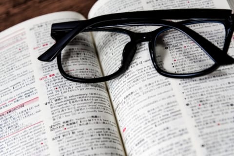 チーマーの芸能人/有名人7人！意味や特徴も解説【渋谷の不良】