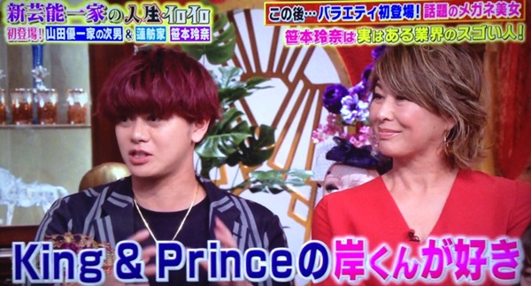 山田親之條(声優)はオネエ?父と母・兄弟と似てない噂やプロフィールまとめ