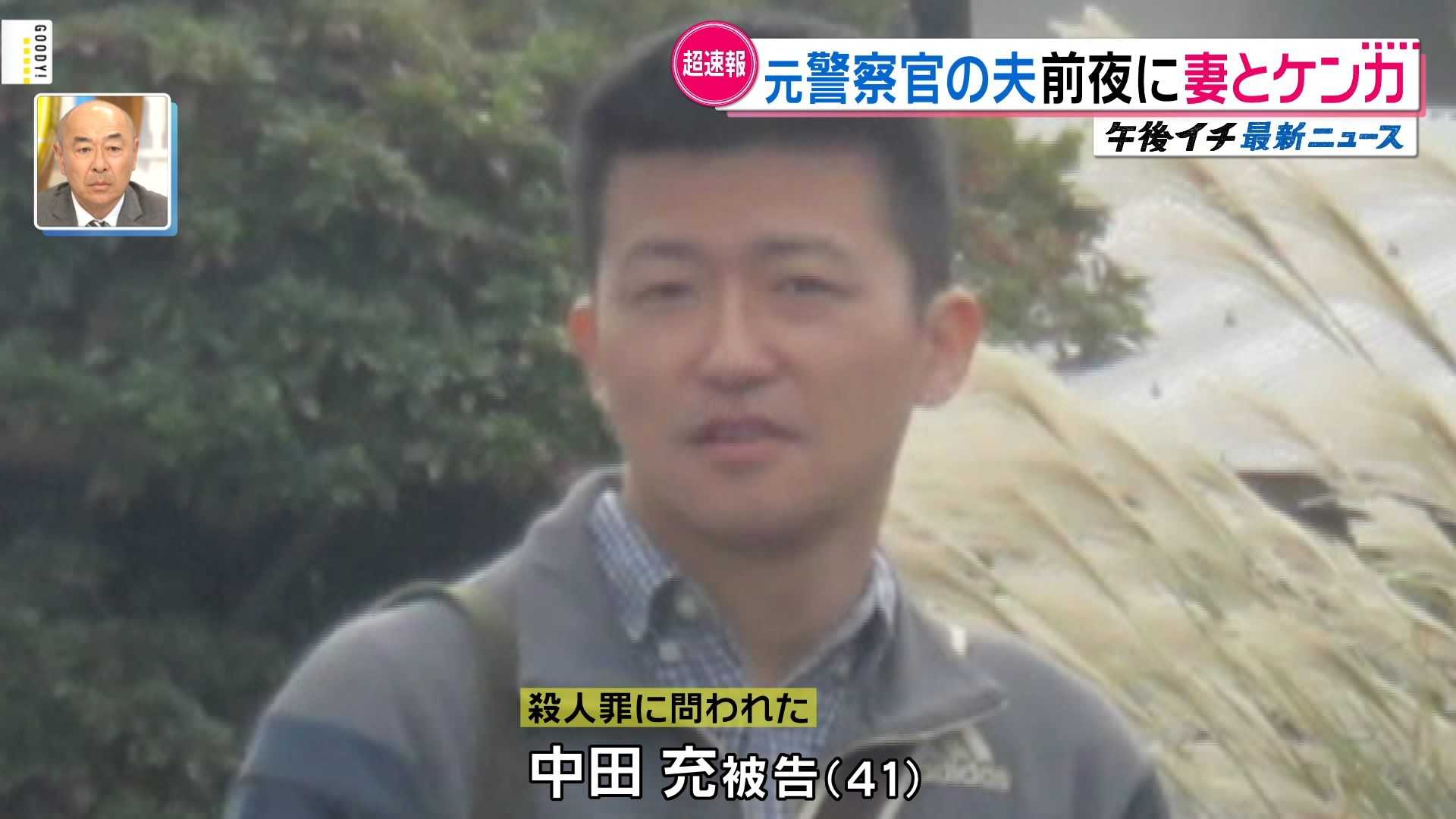 中田充の生い立ちと現在!福岡母子殺害事件の動機や判決も総まとめ