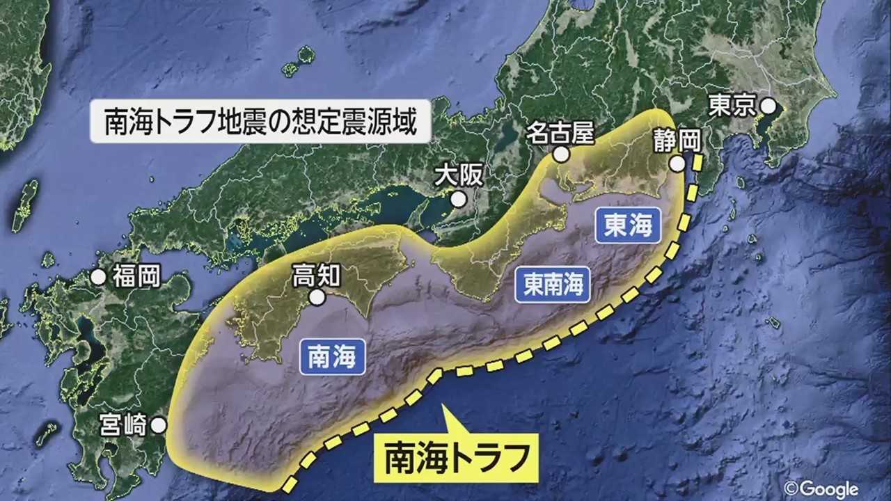 南海トラフ地震はいつで確率は？震源地や被害想定・予言・前兆を解説【2024最新版】