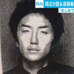 平成の事件 Newsee 公式 Part 5