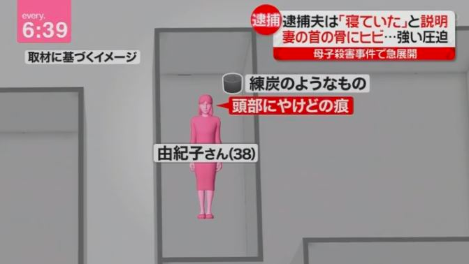 中田充の生い立ちと現在!福岡母子殺害事件の動機や判決も総まとめ