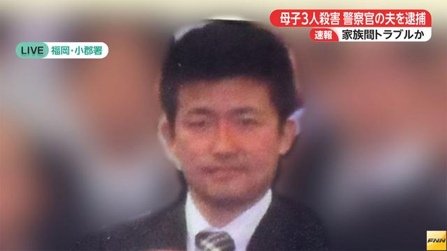 中田充の生い立ちと現在!福岡母子殺害事件の動機や判決も総まとめ