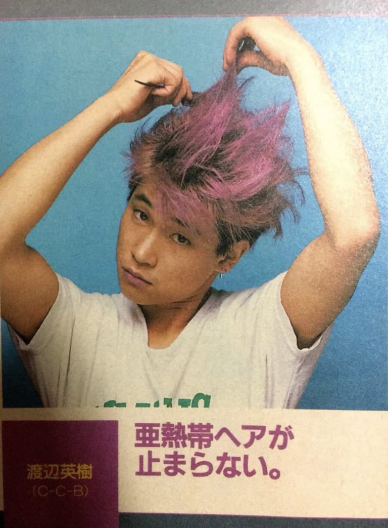 C-C-Bメンバー5人の現在！田口智治・渡辺英樹・笠浩二・米川英之・関口誠人のプロフィールや解散後の近況を解説