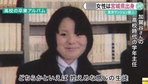 加賀谷理沙さん殺人事件の犯人・戸倉高広の現在！生い立ちや実家と家族・判決まとめ【中野区女性劇団員絞殺事件】