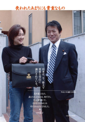 当時のメディア報道・掲載写真