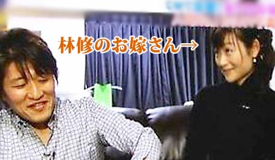 林裕子(林修の嫁)は産婦人科医！馴れ初めと結婚・子供も総まとめ