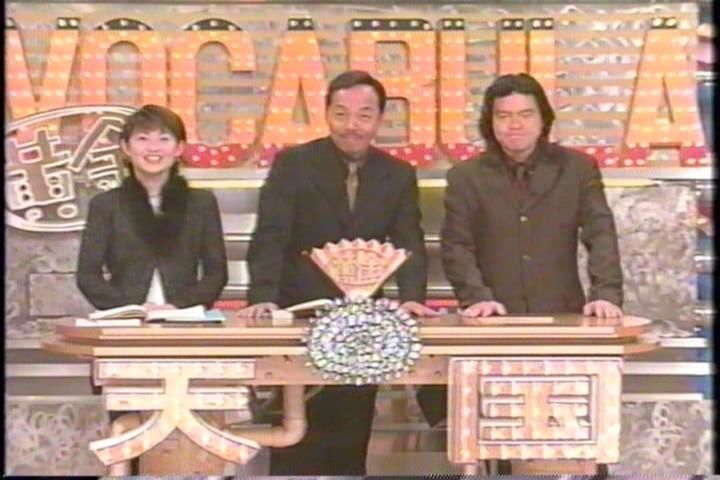 フォークダンスDE成子坂の現在や死因！村田渚と桶田敬太の死の真相まとめ