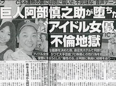 小泉麻耶の現在!高校退学と彼氏や結婚・阿部慎之助との不倫まとめ
