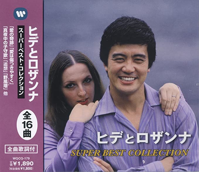 出門英の晩年と死因！結婚した嫁や子供・女性関係や浮気・必殺仕事人のかっこいい画像・最期やお墓も総まとめ