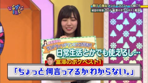 ちょっと何言ってるか分からないの元ネタはサンドウィッチマン！なんJで人気の理由やAA・返し方も総まとめ【動画多数】