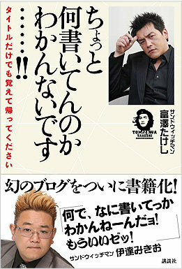 【衝撃】 ちょっと 何 言っ てる か 分から ない 2026年最新メディア #930