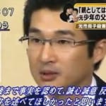 ニュース Newsee 有名人の現在 芸能 ゴシップ 事件まとめ Part 6