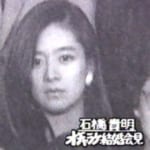 ニュース Newsee 有名人の現在 芸能 ゴシップ 事件まとめ Part 5