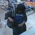 平成の事件 Newsee 有名人の現在 芸能 ゴシップ 事件まとめ Part 7