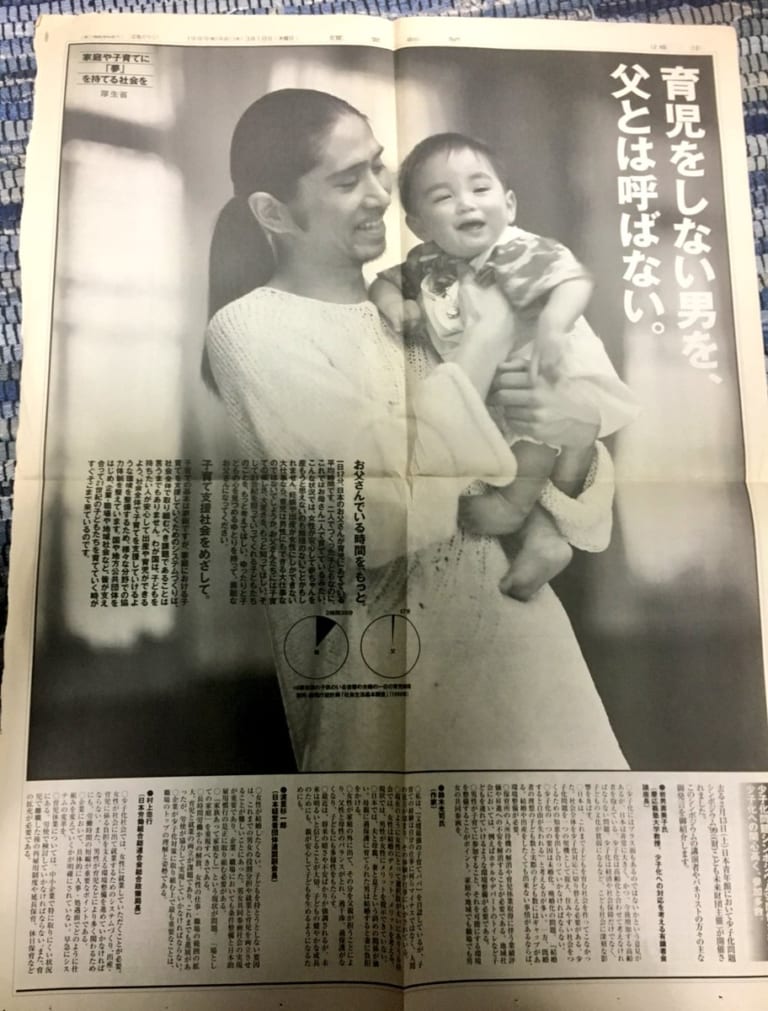 活動歴および当時の関連ビジュアル記録