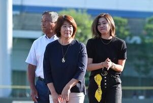 横田慎太郎の死因と最期は?父と姉など家族や結婚・病気と闘病・追悼試合や告別式も総まとめ