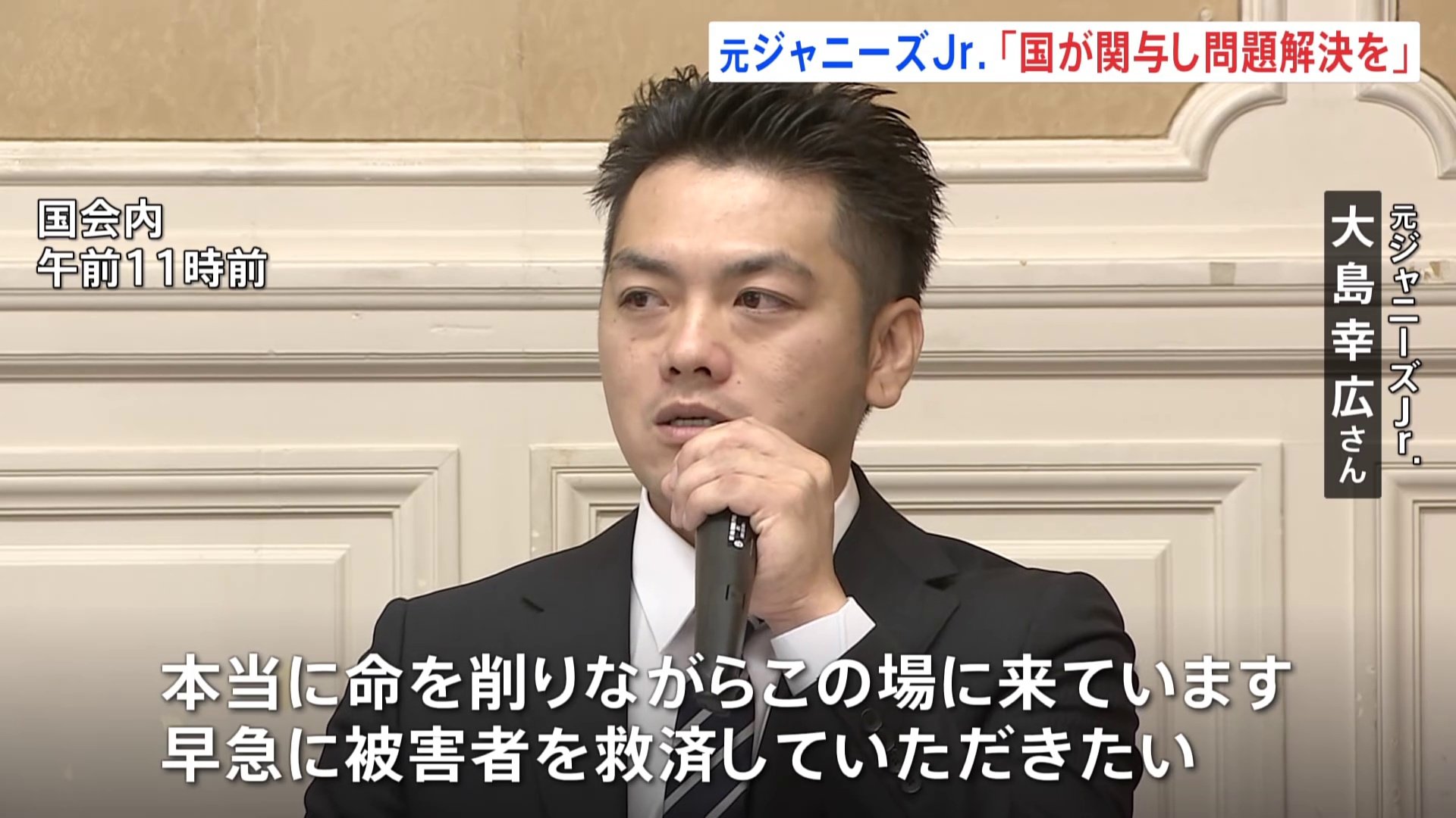 大島幸広ジャニーズjrの若い頃と現在！ジュニア時代と同期・ジャニー喜多川から受けた性被害まとめ 7697