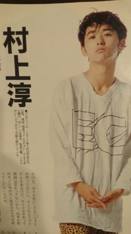 村上淳(俳優)の若い頃と現在!結婚と元嫁UA・息子の村上虹郎・娘や自宅もまとめ