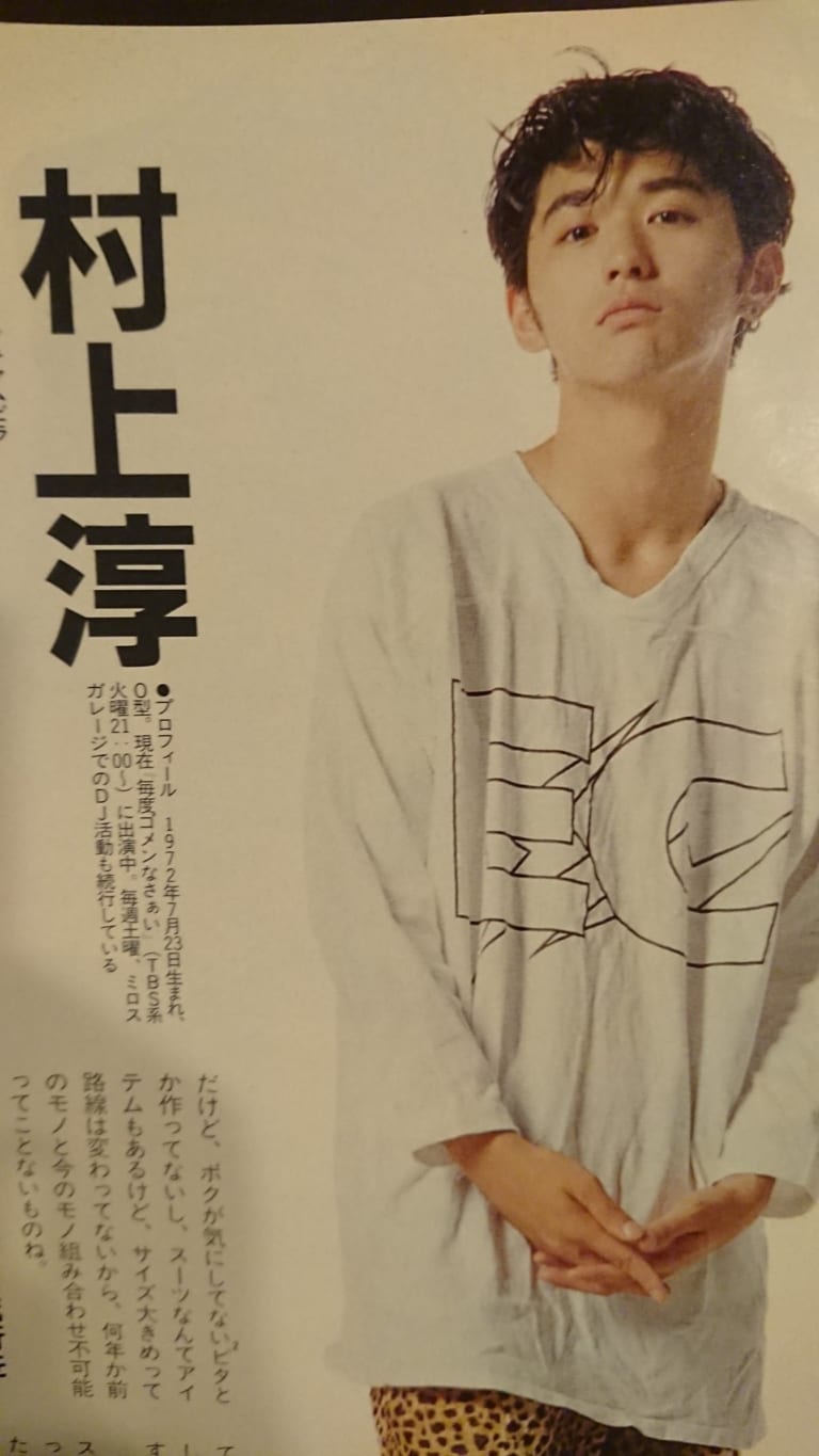 村上淳(俳優)の若い頃と現在!結婚と元嫁UA・息子の村上虹郎・娘や自宅もまとめ