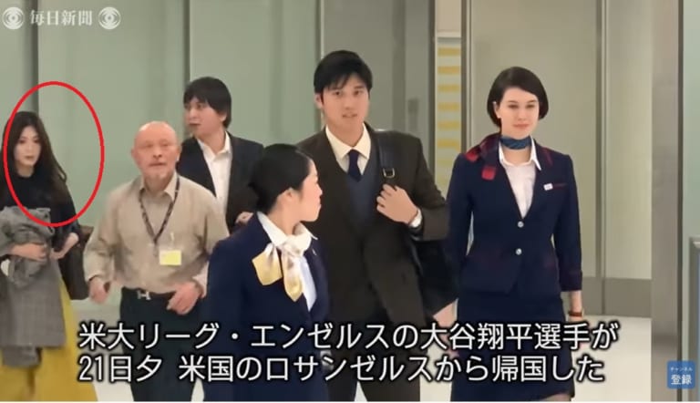 野間えりか(水原一平の嫁)の現在！結婚や子供・経歴と年齢などプロフィールまとめ