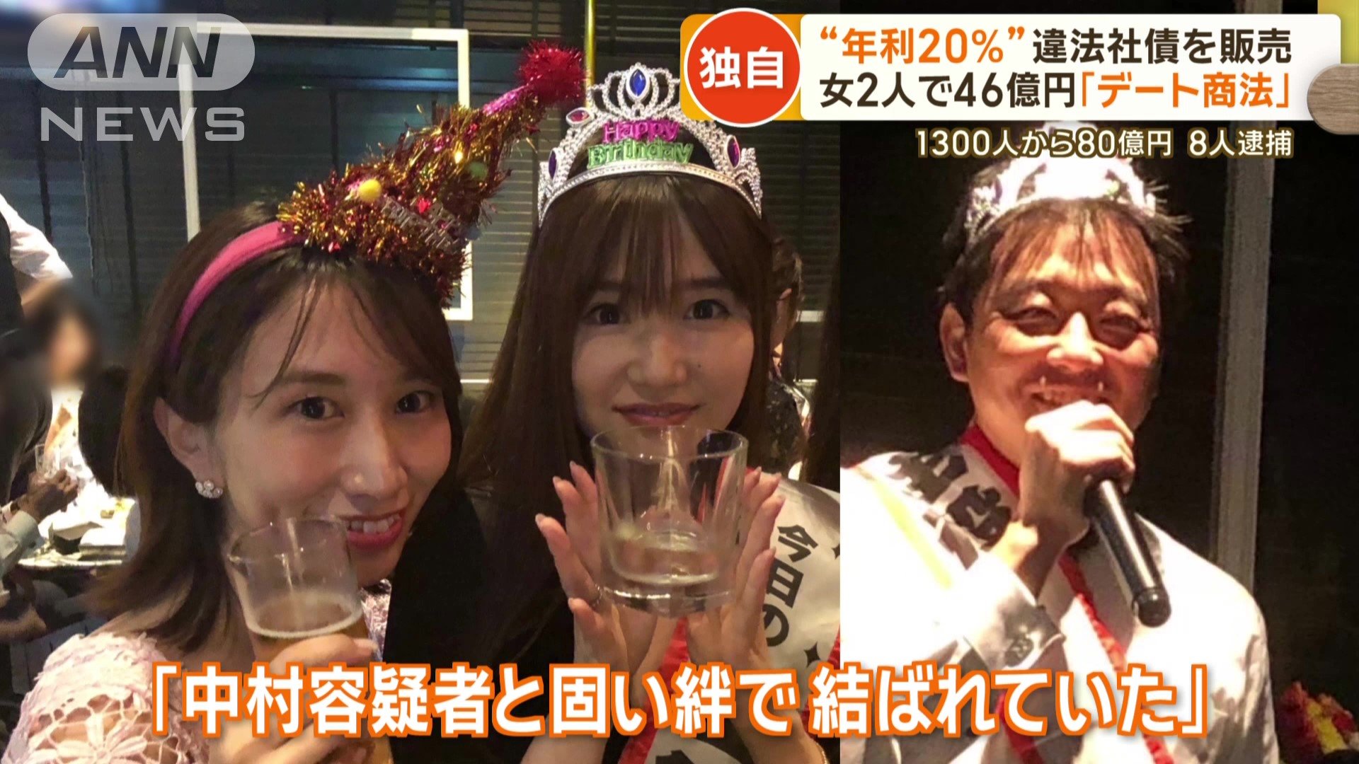 佐武敬子, 年齢, 経歴, グランシールド, かわいい, 枕, 結婚, 子供, 自宅, 逮捕, 現在