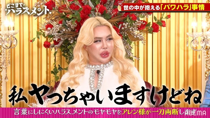 アレンの元の顔と現在！整形外科・本名や年齢・収入源など総まとめ