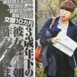 腰原藍(国分太一の嫁)の現在!結婚と子供・大学など学歴・TBSの経歴・顔写真や年齢もまとめ